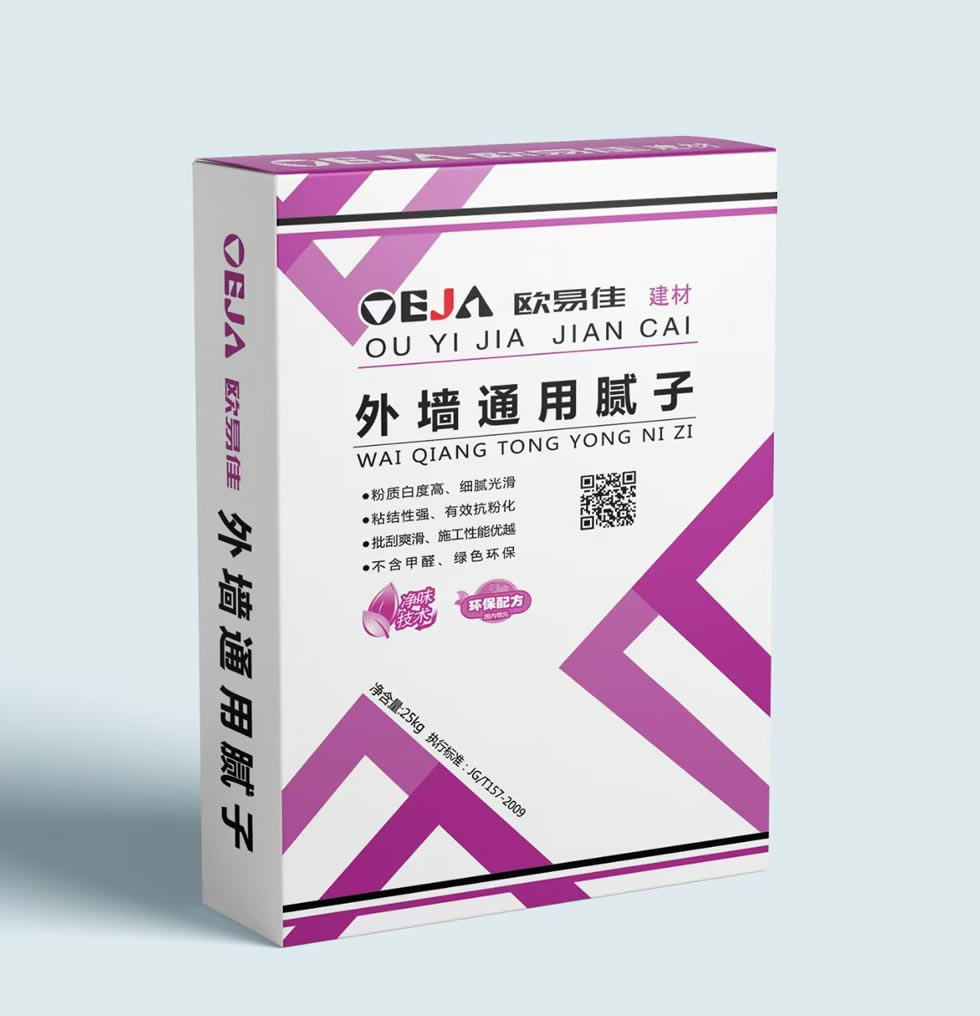 外墻通用膩?zhàn)?  height='250' ></div>
                <div   id=